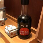 やよい軒 京都駅八条口店的實拍圖