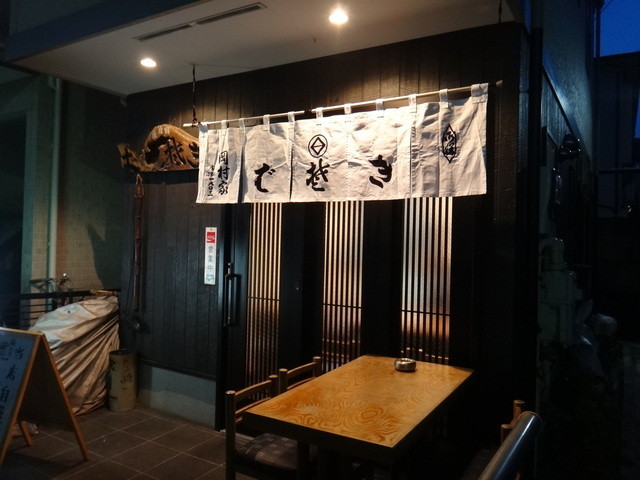 岡村家的實拍高清圖
