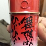 おちゃのこさいさい 嵐山店的实拍图