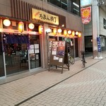 和風だし伊藤圓的实拍图