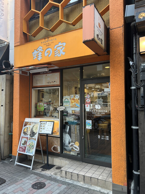 蜂の家 銀座本店的實拍高清圖