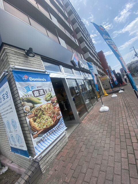 recommendations image for ドミノ・ピザ 札幌南7条西店