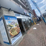 recommendations for ドミノ・ピザ 札幌南7条西店