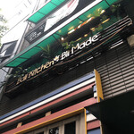 recommendations for ブリ・マデ