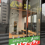 recommendations for ナポリタンキッチン チュルリラ