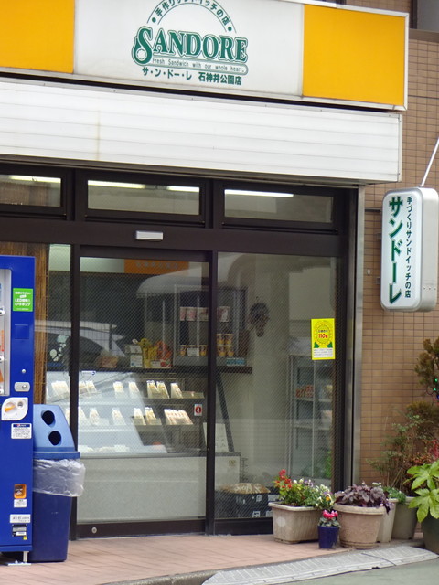 サンドーレ 石神井公園店的實拍高清圖