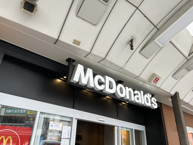 マクドナルド 十三西口店的實拍高清圖