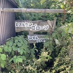 ゴローソ的实拍图