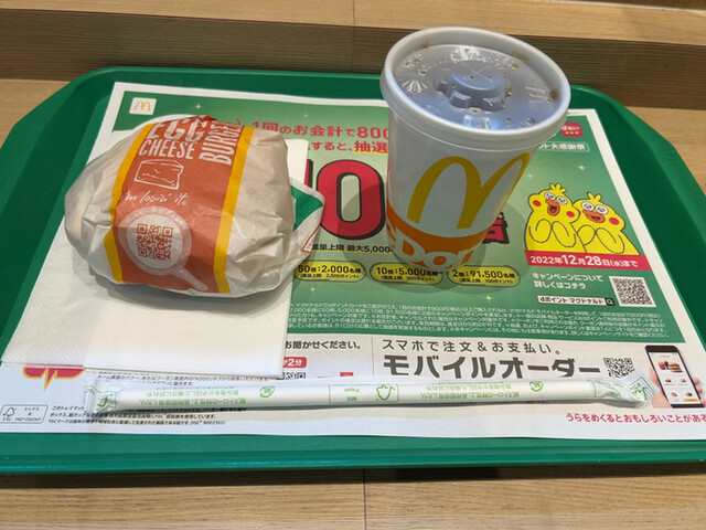 マクドナルド 札幌ヨドバシカメラ店的實拍高清圖