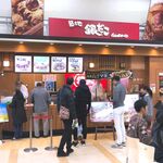 recommendations for 築地銀だこ イオン東雲店