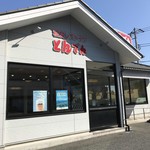 北海道生まれ和食処とんでん 立川栄町店的實拍圖