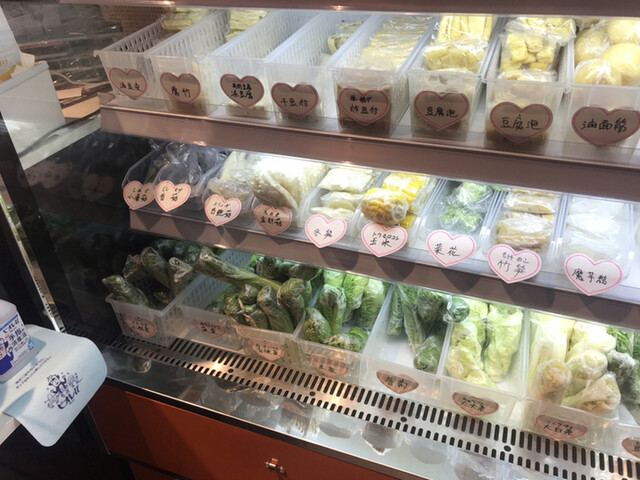 張亮麻辣湯 八王子店的实拍高清图