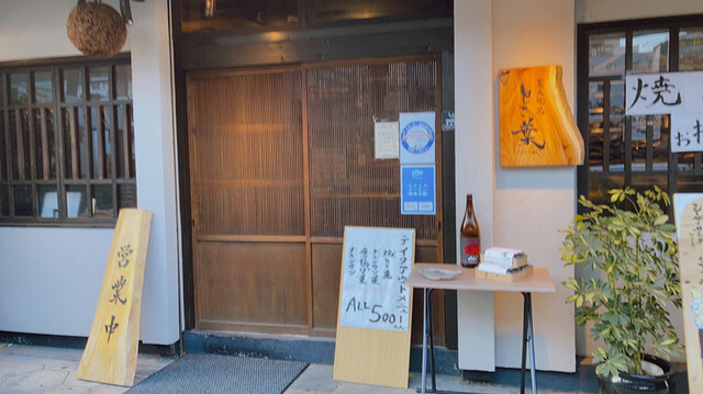 recommendations image for 炭火焼鳥 とこ葉 なんば店