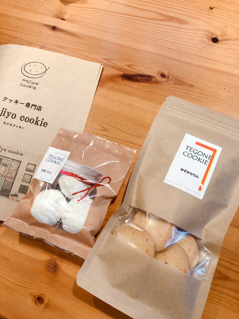 recommendations image for モジョ クッキー