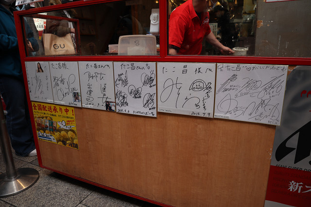 たこ昌 道頓堀本店的實拍高清圖