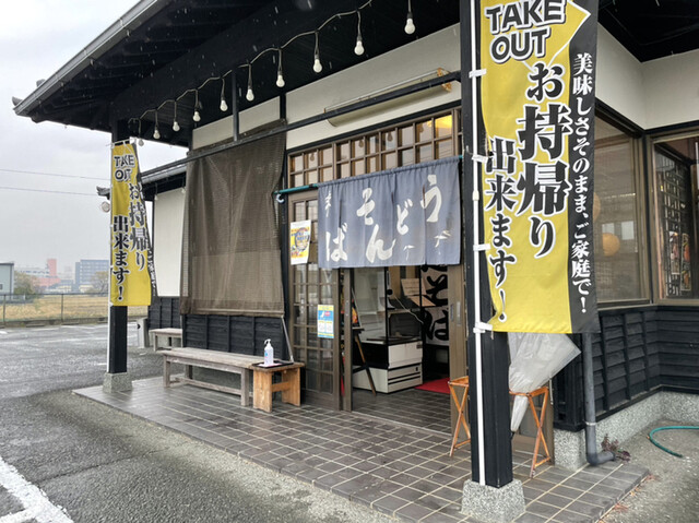 あずみうどん	 大川店的實拍高清圖