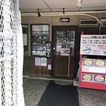 recommendations for らーめん 汁なし 兄貴んち