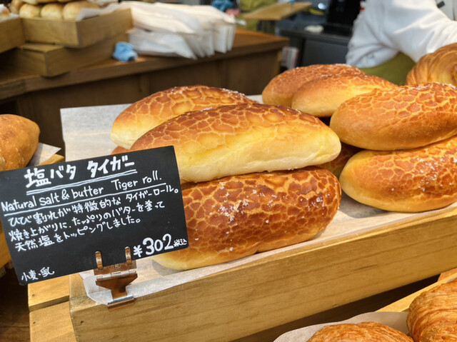 オズブレッド的實拍高清圖