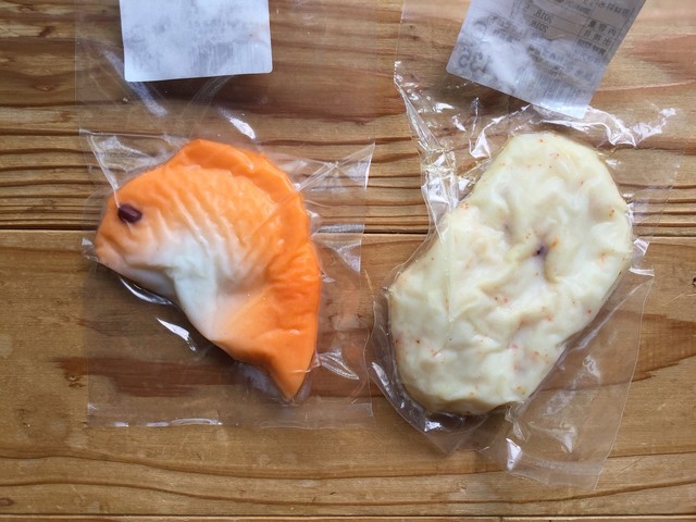 村島蒲鉾店的实拍高清图