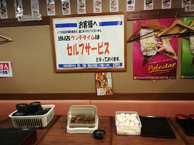 さくら水産 新大阪東口的實拍高清圖