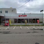 ラーメンだるまや 三笠店的實拍圖