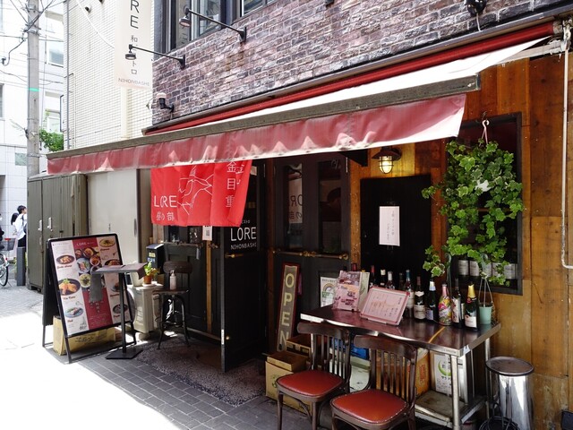 recommendations image for LORE 和ビストロ NIHONBASHI