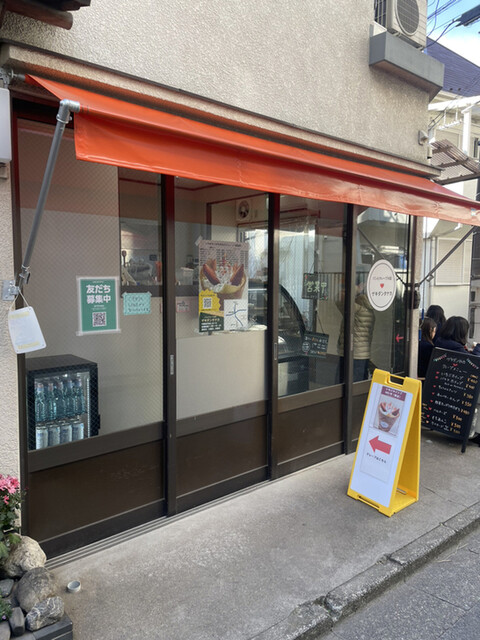 ゲキダン タナカ的實拍高清圖