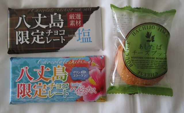 recommendations image for 民芸あき