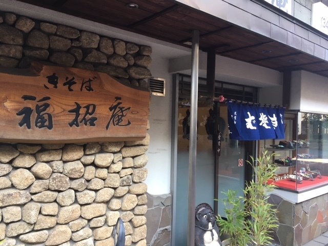 recommendations for 福招庵