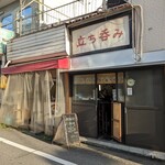 大和堂的实拍图