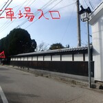 recommendations for 街道そばたからい