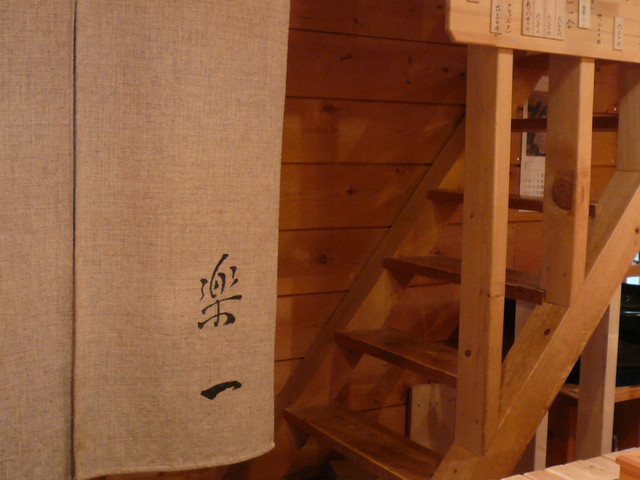 そば処 楽一的實拍高清圖