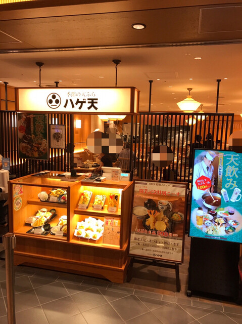 銀座ハゲ天 京都ポルタ店的实拍高清图