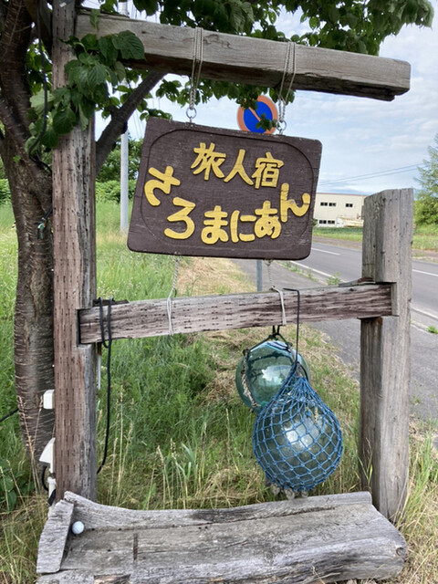 さろまにあん的实拍高清图