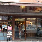 上島珈琲店 麻布十番店的實拍圖