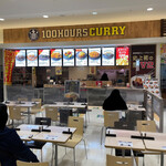 100時間カレー アル・プラザ城陽店的实拍图