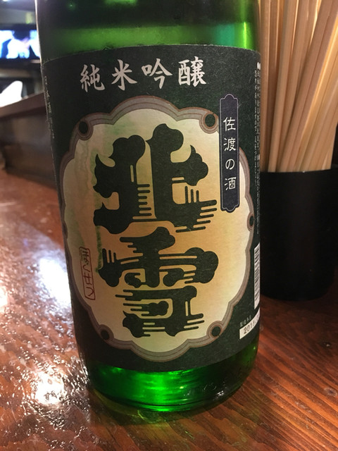 ふらの的实拍高清图