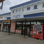 ひだか漁協三石特産品販売センター的實拍圖