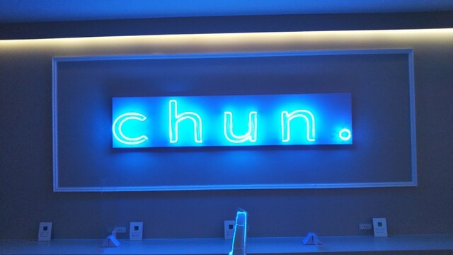 麻雀カフェ chun.的實拍高清圖