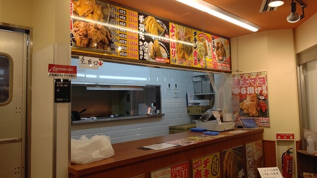 からあげ専門店 井之上商店 押上店的实拍高清图