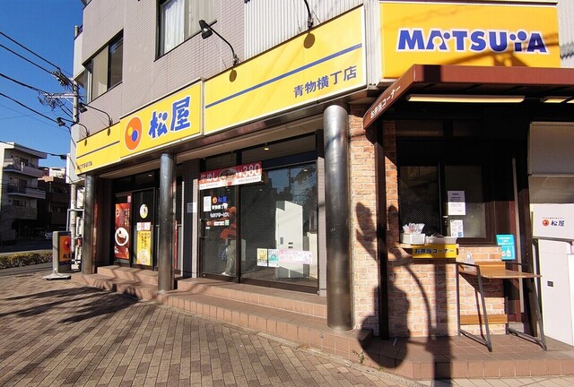 recommendations image for 松屋 青物横丁店