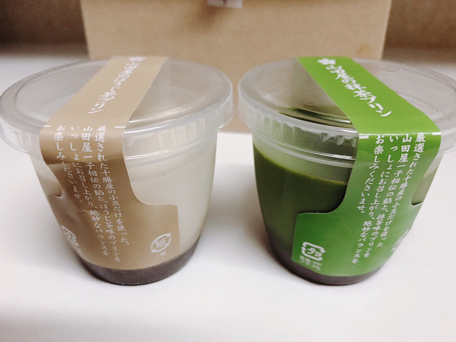 recommendations image for 山田屋まんじゅう 元 恵比寿店
