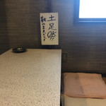 天馬鮨的实拍图