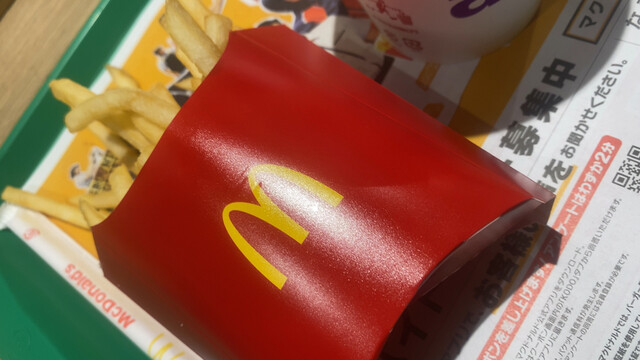 recommendations image for マクドナルド 岸和田カンカン前店