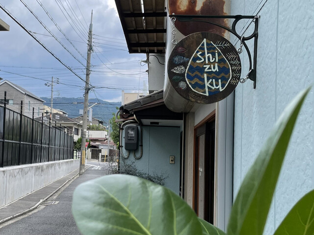 recommendations image for cafe shizuku