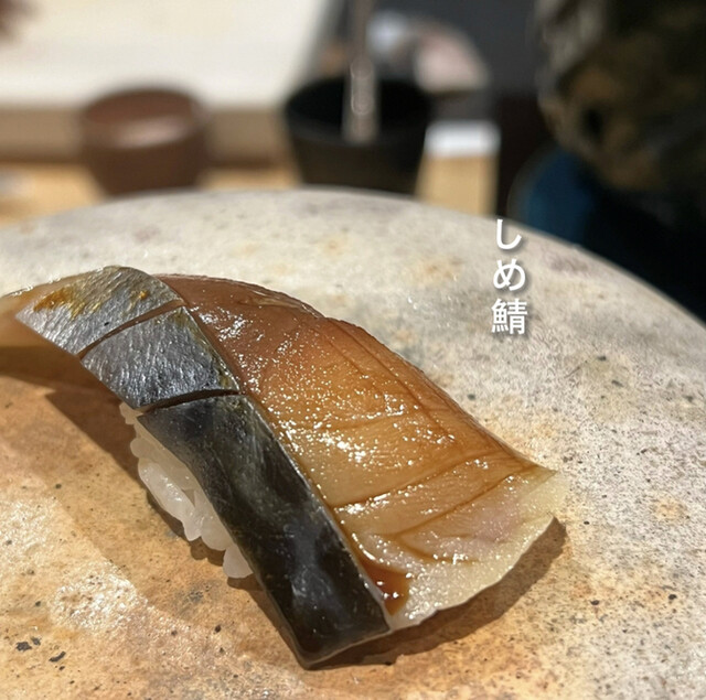 鮨 てんしょう的實拍高清圖