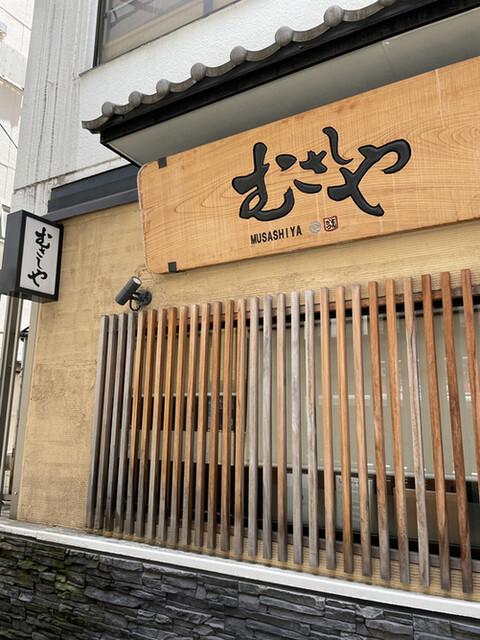 recommendations image for むさしや