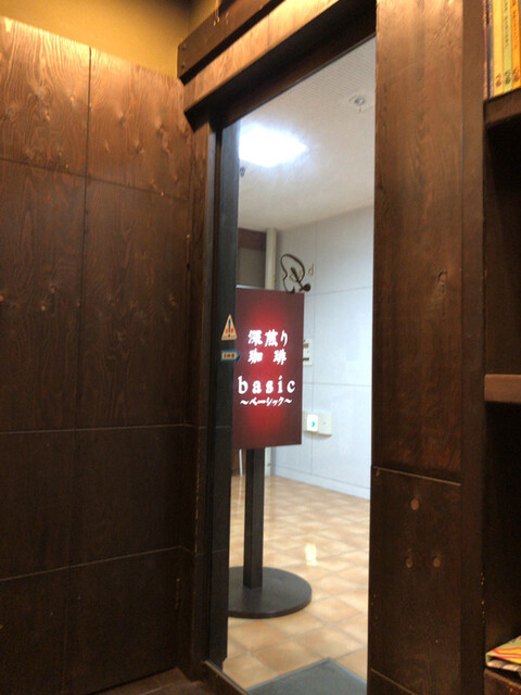 ベーシック的实拍高清图