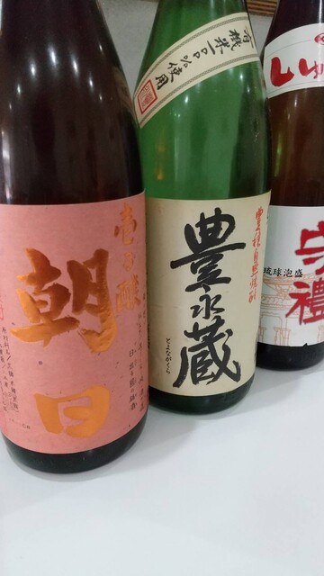 食堂・弁当・酒 エソラ的实拍高清图