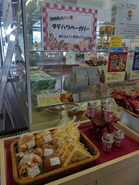 タチハラベーカリー的實拍高清圖